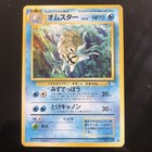 Omastar