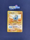 Omastar