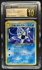 Omastar