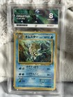 Omastar