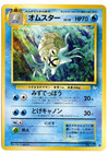 Omastar