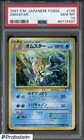 Omastar