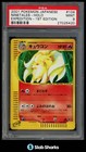 Ninetales