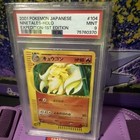 Ninetales