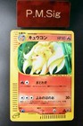 Ninetales