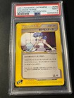 Ninetales
