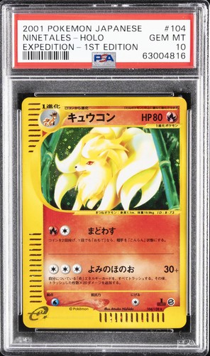 Ninetales