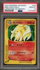 Ninetales