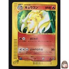 Ninetales