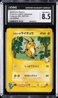 Jasmine's Raichu