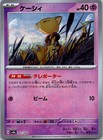 Abra
