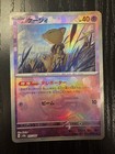 Abra