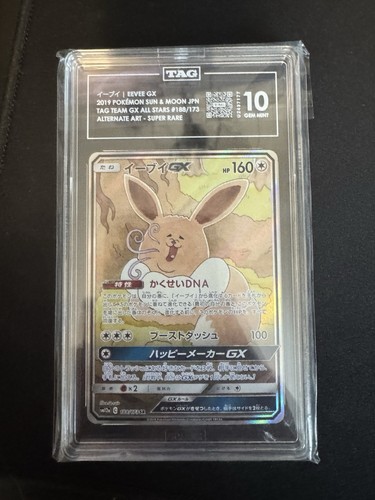 Eevee GX