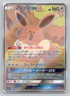 Eevee GX