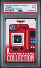 Pokedex