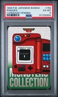 Pokedex