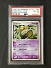 Exeggutor