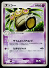 Exeggutor