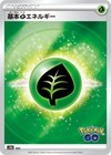 Fire Energy