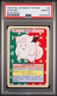 Clefairy