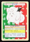 Clefairy