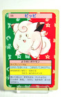 Clefairy