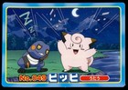 Clefairy