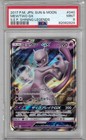 Mewtwo GX