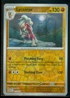 Lycanroc
