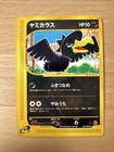 Murkrow