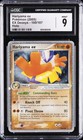 Hariyama EX
