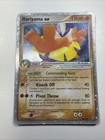 Hariyama EX