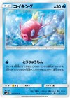 Magikarp