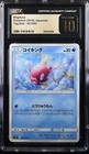 Magikarp