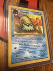 Omanyte