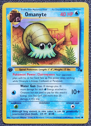 Omanyte