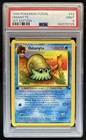 Omanyte