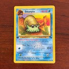 Omanyte