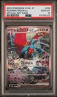 Roaring Moon ex