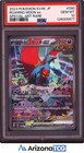 Roaring Moon ex