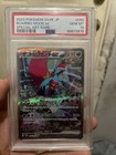 Roaring Moon ex