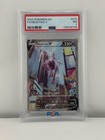 Mewtwo V
