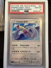 Shining Lugia