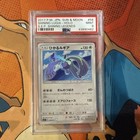 Shining Lugia