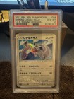 Shining Lugia