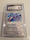 Shining Lugia