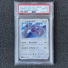 Shining Lugia