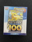 Pikachu ex