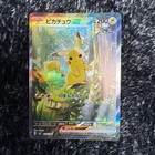 Pikachu ex