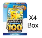 Pikachu ex